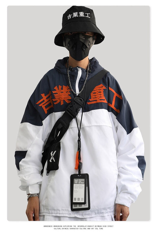 Kanji Cyberpunk Windbreaker