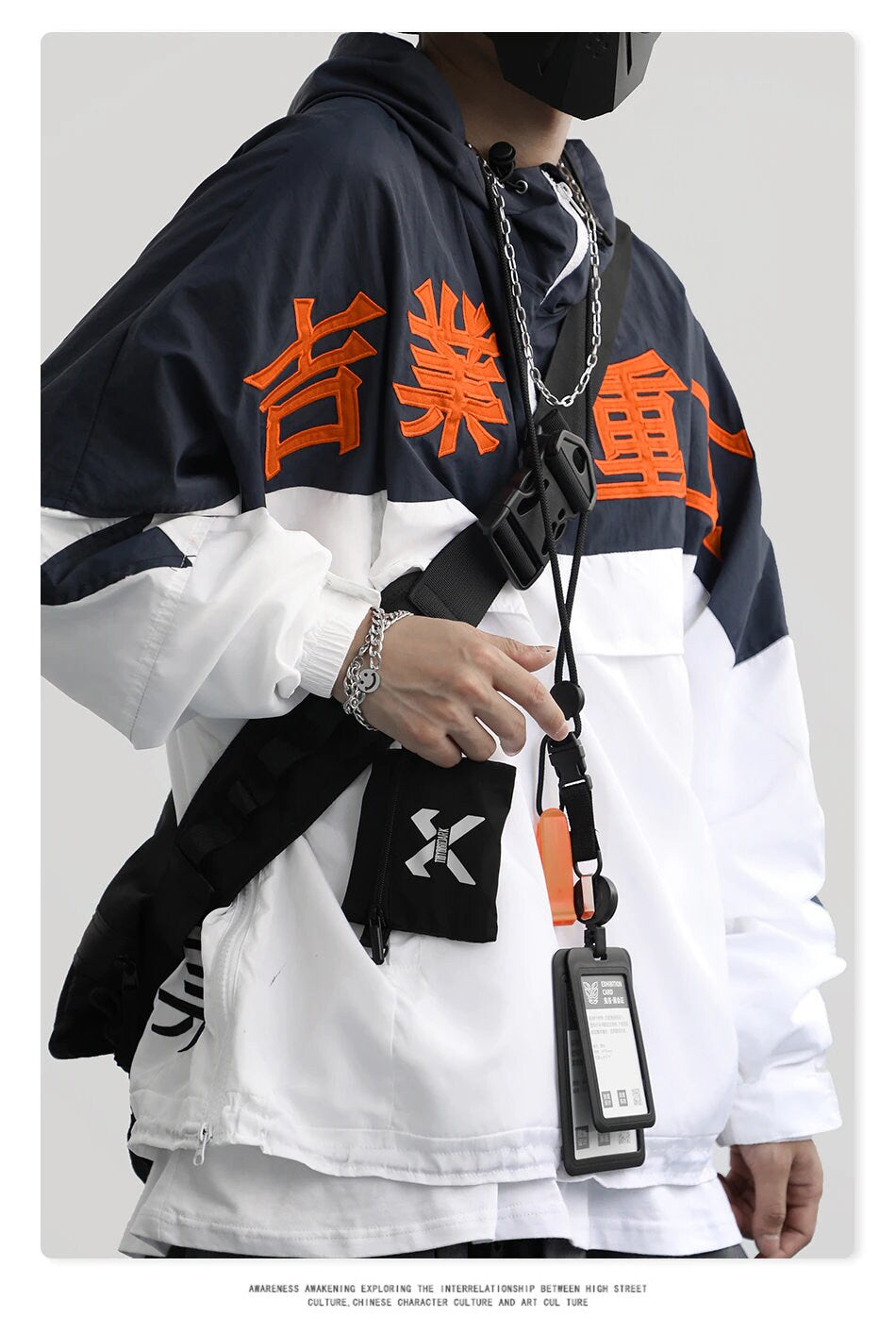 Kanji Cyberpunk Windbreaker