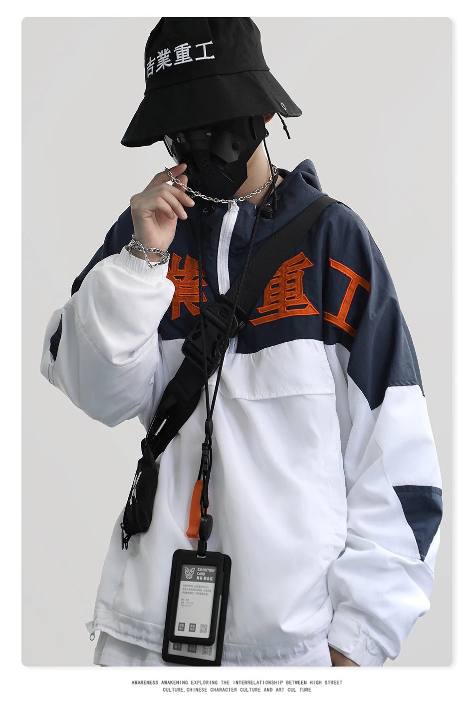 Kanji Cyberpunk Windbreaker